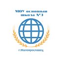 МОУ основная школа №3 г.Малоярославца