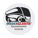 DoedemKlassno: Автобус Горловка - Москва