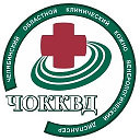 ГБУЗ "ЧОККВД"