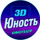"Кинотеатр "Юность"