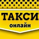 Такси "Четыре Девятки" Красноуфимск