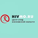 Московский областной центр по борьбе со СПИД