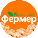 ФЕРМЕР  Белгород