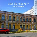 МБУ ДО СШ № 7