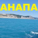 НЕДВИЖИМОСТЬ В АНАПЕ