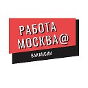 Работа Москва