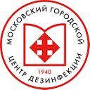 ГУП "Московский городской центр дезинфекции"