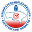 Избирательная комиссия Саратовской области