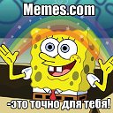 Memes.com.