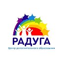 МБУ ДО "ДПЦ "Радуга"