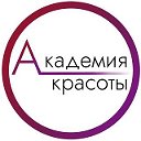 Учебный Центр "Академия Красоты"