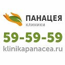 Сеть клиник "Панацея"