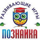 Познайка