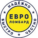 【ЕВРОломбард™】- ломбарды в Минске и Слуцке