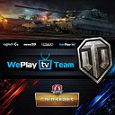 WePlay WoT Team