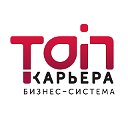 Онлайн проект "ТОП Карьера"