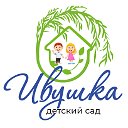 МБДОУ № 78 "Ивушка"