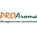 PROAroma.ru - натуральная косметика