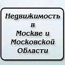 Аренда в Москве Сдать Снять Продать квартиру