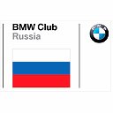 BMWLAND - Официальный Клуб БМВ в России