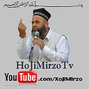 ๑۩۩๑ Ҳоҷи Мирзо ๑۩۩๑ ХочиМирзоTv YouTube канал.