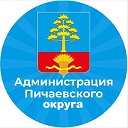 Администрация Пичаевского муниципального округа