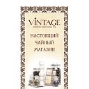 Чайный магазин "VINTAGE", ТЦ "МАРС" 1 Этаж