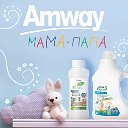 Amway MAMA+ПАПА — официальная группа