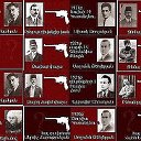 Геноцид Армян 1877-1918г