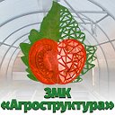 ЗМК Агроструктура