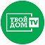 Твой Дом TV