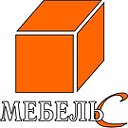 Мебель по ценам от производителя "Мебель С"