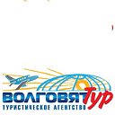 Туристическая компания "ВолгоВятТур"