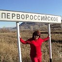 ☆ ПЕРВОРОССИЙСК - моя РОДИНА!..☆.