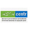 Группа автолюбителей интернет магазина Asiacentr