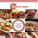 Доставка обедов "РУССКАЯ КУХНЯ"