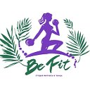 Студия фитнеса Be Fit Натальи Вдовиной