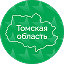 Томская область