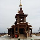 Православные Икрянинского района