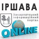 Іршава ОНЛАЙН. Новини Іршавського району