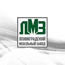 Ленинградский мебельный завод