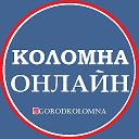 Объявления Коломна Озёры Луховицы Зарайск Рязань