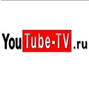 YouTube-TV.ru