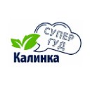 Калинка − Супер Гуд!