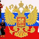 Родная Россия