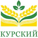 Курский Федеральный Аграрный Научный Центр