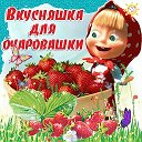 Отдам даром или за вкусняшку Риддер