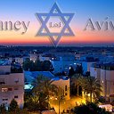 Ganey-Aviv. Lod ( Израиль )