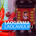 Laolavka.ru - Laoganma