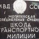 МССШТМ МВД СССР 1986-1988 г.г.